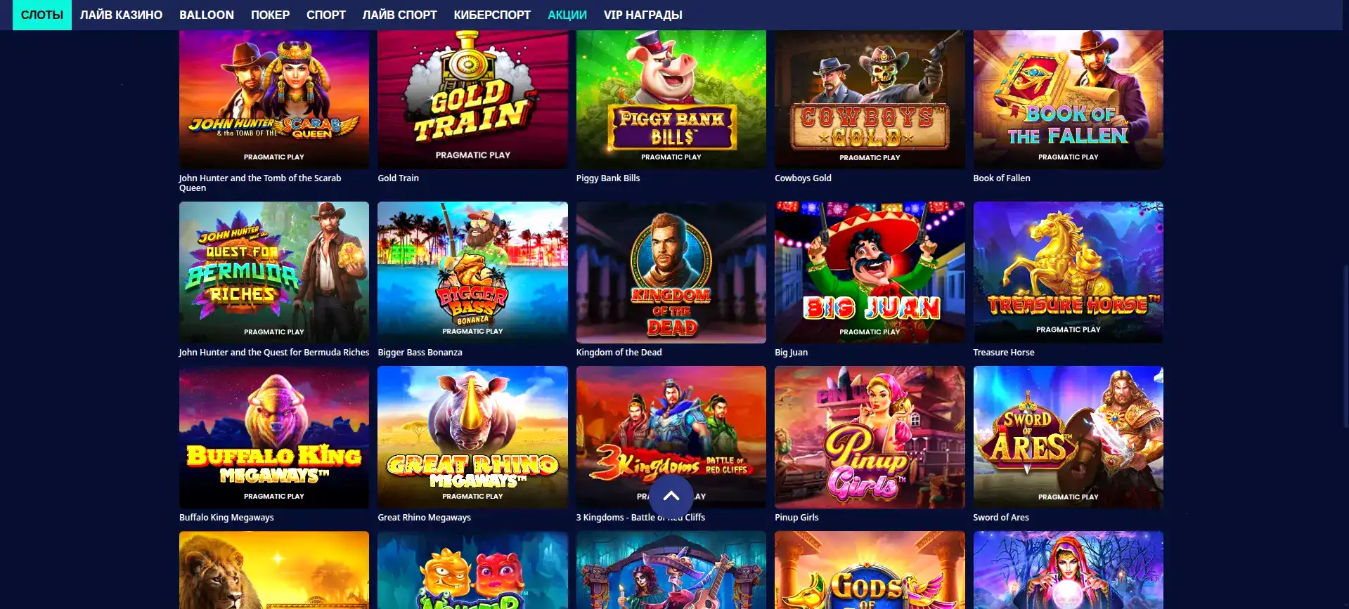 Мобильная версия сайта Флинт казино на экране смартфона